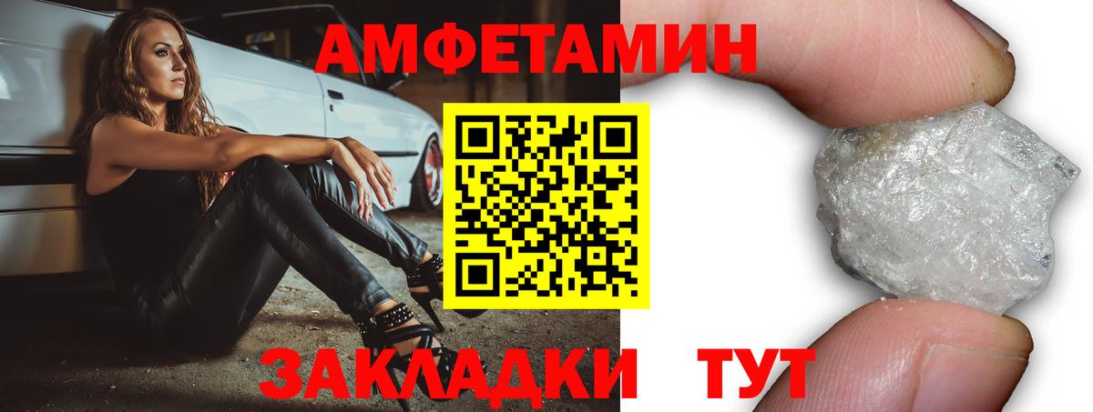 АМФ Premium Тольятти