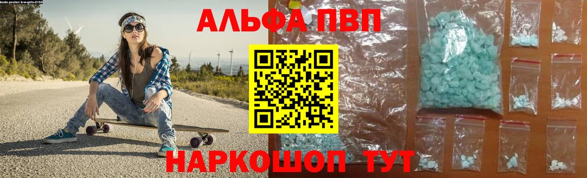 A PVP VHQ  А ПВП мука  Тольятти  Вход с VPN  A PVP VHQ 