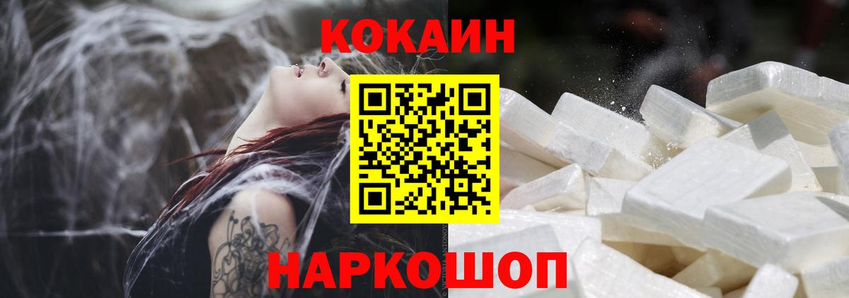 КОКАИН 99% Тольятти