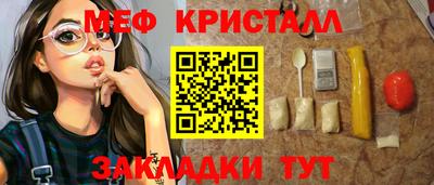 мет Кумертау