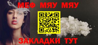 мет Кумертау