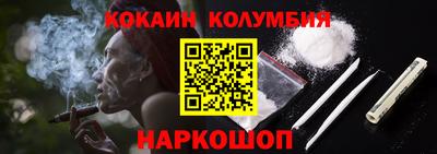 кокаин VHQ Кунгур