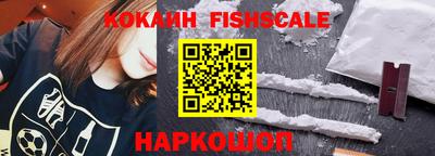 кокаин VHQ Кунгур