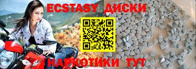 кокаин VHQ Кунгур