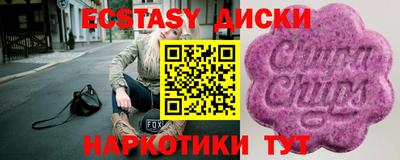 кокаин VHQ Кунгур