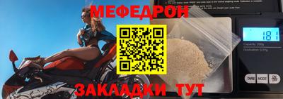 мет Кумертау