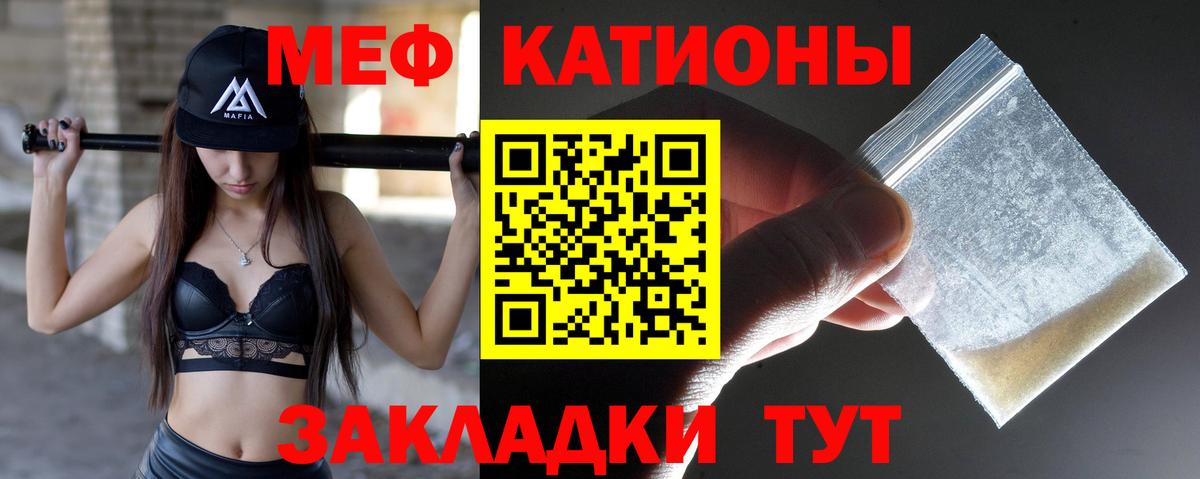 Меф  Вход с VPN  Мефедрон  Тольятти  Мефедрон 4 MMC  Мефедрон 4 MMC 
