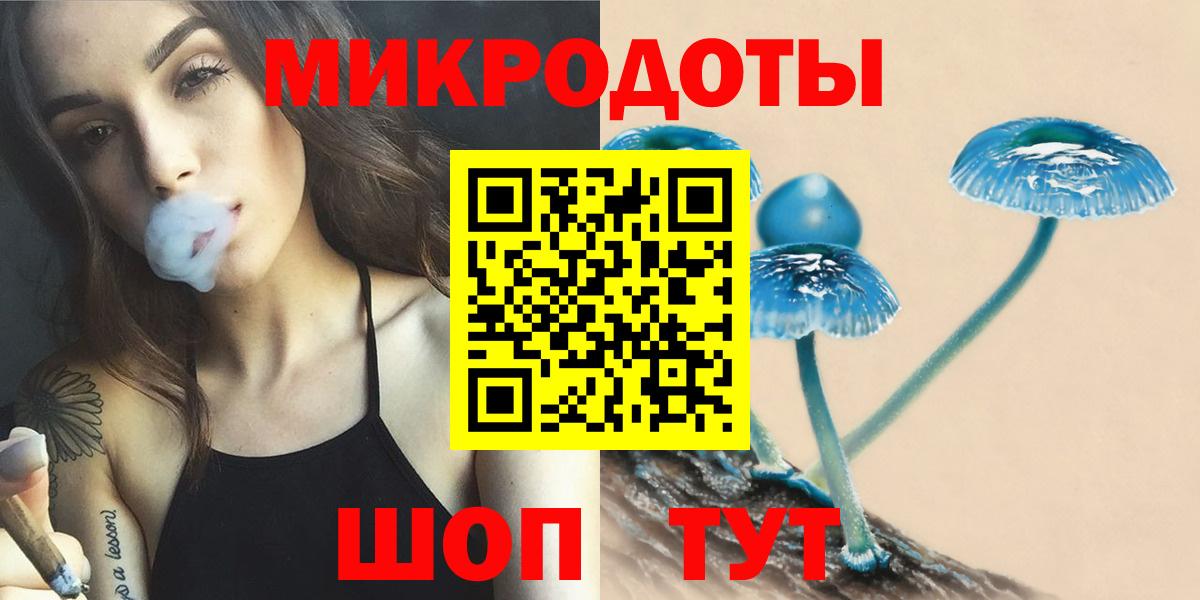 что такое наркотик  Вход с VPN  Тольятти  Псилоцибиновые грибы ЛСД  Галлюциногенные грибы Psilocybine cubensis 