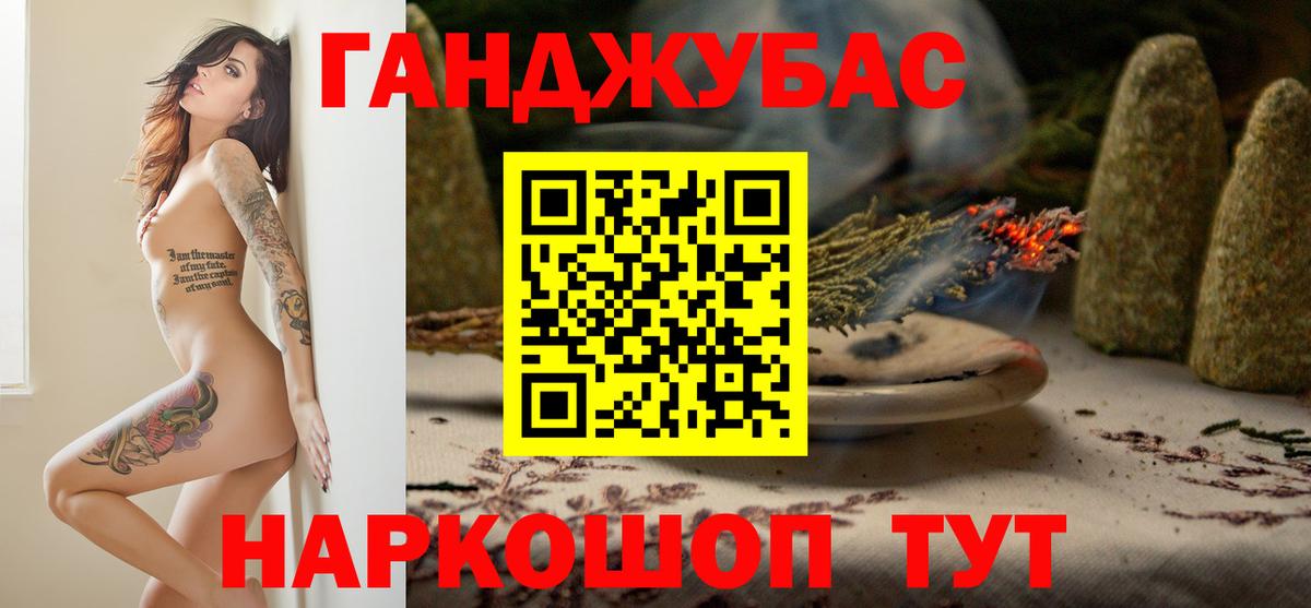 Тольятти  Бошки Шишки тримм  Конопля Ganja  Вход с VPN  Канабис VHQ  Бошки Шишки сатива 